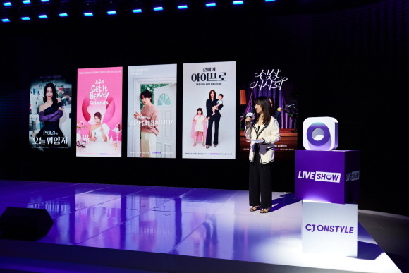 정미정 CJ ENM 커머스 부문 최고마케팅책임자. © CJ온스타일