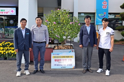 ㈜상은건설 방성준 대표 형제는 지난 21일 군청 현관앞에서 군 관계자와 평화통일 기원 무궁화 분화 기증식을 가졌다. ⓒ 장흥군