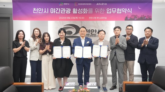 박상돈 천안시장이 22일 김곡미 충남정보문화산업진흥원장, 김문수 ㈜아라리오 대표이사와 천안시 야간관광 활성화를 위한 업무협약을 체결 후 기념촬영을 하고 있다. ⓒ 천안시