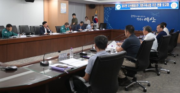 지난 22일 군청 중회의실에서 '내수면 수산생태보전 기반구축사업 추진 현황 보고회'를 개최하고 있다. ⓒ 예산군