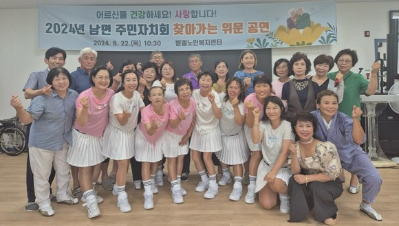 지난 22일 석성면 벧엘노인복지센터를 방문해 어르신 100여 명을 대상으로 '찾아가는 위문 공연' 개최 후 기념촬영을 하고 있다. ⓒ 부여군