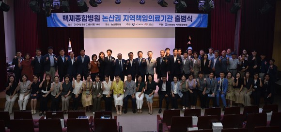 23일 백제종합병원 지역책임의료기관 공공의료본부 출범식 개최 후 단체 기념촬영을 하고 있다. ⓒ 충남도