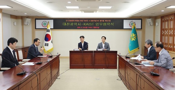23일 '차세대 인공지능(AI) 모빌리티 연구'를 위한 업무협약 체결을 위해 논의하고 있다. ⓒ 대전시