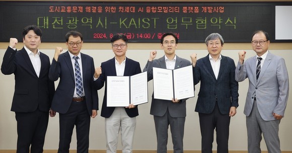 23일 '차세대 인공지능(AI) 모빌리티 연구'를 위한 업무협약을 체결 후 기념촬영을 하고 있다. ⓒ 대전시