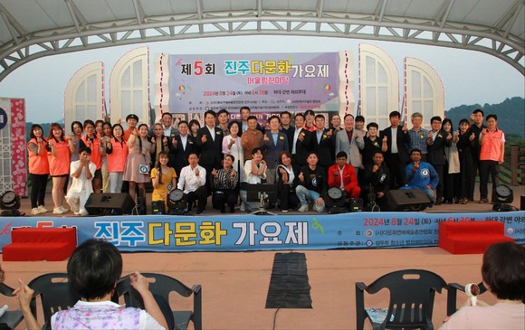 제5회 진주다문화 가요제가 하대 강변 야외무대에서 개최되고 있다. ⓒ 프라임경제