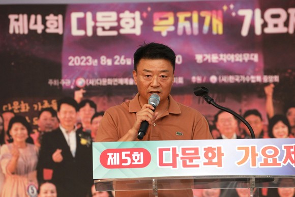 (사)다문화연예예술총연합회 진주시지회 정영철 회장이 제5회 진주다문화 가요제 대회사를 하고 있다. ⓒ 프라임경제