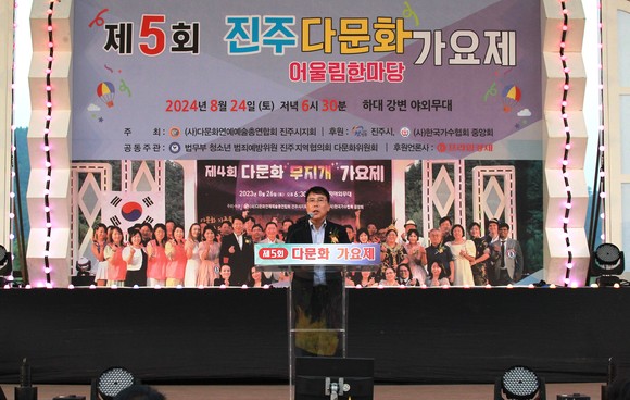 공동주관 법무부 청소년 범죄예방위원 진주지역협의회 윤두칠 회장이 축사를 하고 있다. ⓒ 프라임경제