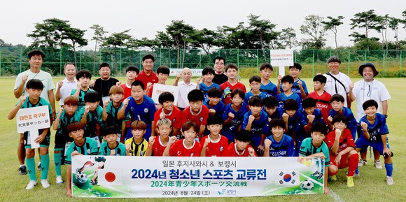 지난 23일 일본 후지사와시 대표단이 청소년 스포츠 및 문화 교류 추진을 위해 방문 후 기념촬영을 하고 있다. ⓒ 보령시