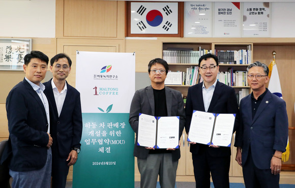 하동군과 ㈜말통커피가 하동말차 담아낸 신메뉴 개발을 위한 업무협약을 체결하고 있다. ⓒ 프라임경제