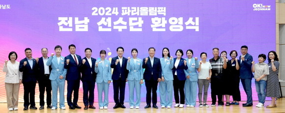 김영록 전라남도지사가 26일 도청 왕인실에서 열린 '2024 제33회 파리올림픽전라남도 선수단 환영식'에서 선수 및 가족들과 기념촬영을 하고 있다. 파리올림픽에 출전한 전남선수단은 10명으로 금메달 2개, 은메달 4개, 동메달 1개 등 총 7개의 메달을 획득해 대한민국 선수단의 선전에 기여했다. 이날 환영식에는 남수현(순천시청·양궁 여자 단체전 금메달, 개인전 은메달), 최세빈(전남도청·펜싱 사브르 여자 단체전 은메달), 임애지(화순군청·복싱 여자 동메달), 조영재(곡성 출신·사격 속사권총 은메달), 이보나(신안 출신·사격 트랩) 선수와 대회출전 등으로 참석하지 못한 선수들을 대신해 가족들이 참석했다. ⓒ 전남도