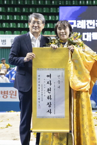 이순호 구례군수와 이다현 천하장사. ⓒ 구례군