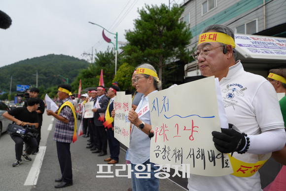 지난 26일 거리로 나선 청양군민들이 '지천댐 건설 백지화' 촉구 집회를 하고 있다. ⓒ 프라임경제