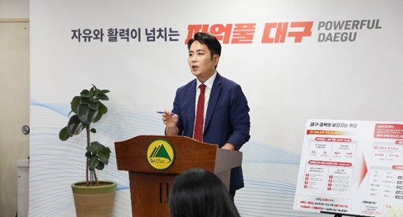 대구시청 동인청사에서 황순조 대구시 기획조정실장이 대구 경북 행정통합과 관련해 브리핑하고 있다. ⓒ 대구시