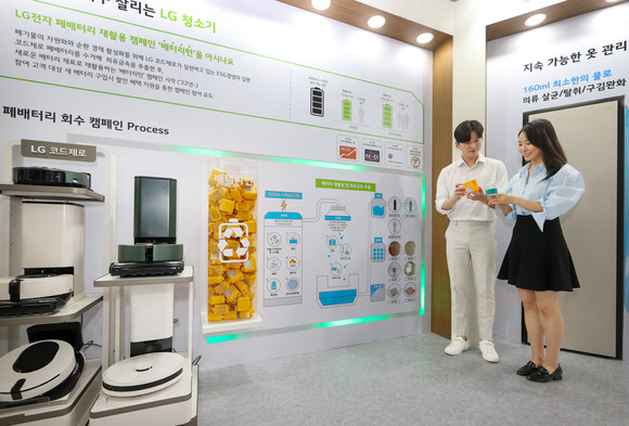 지난해 열린 ESG친환경대전의 LG전자 배터리턴 캠페인 부스 전경. ⓒ LG전자
