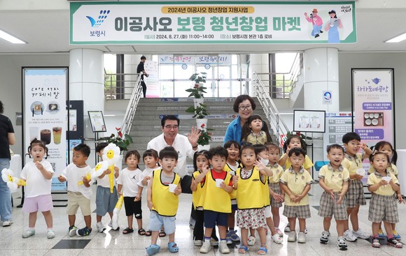 27일 보령시청 1층에서 '이공사오 보령 청년창업 마켓' 기념촬영을 하고 있다. ⓒ 보령시