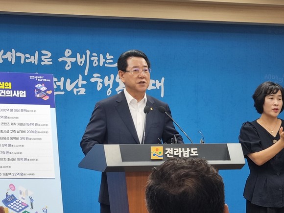 김영록 전라남도지사가 27일 도청 브리핑룸에서 2025년 국고 건의 정부예산반영 성과 관련 언론 브리핑을 하고 있다. ⓒ 프라임경제