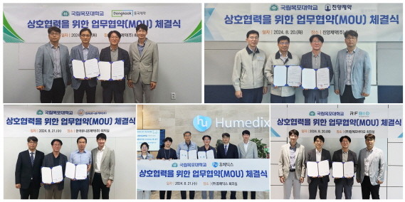 목포대는 최근 동국제약, 진양제약, 한국유니온제약, 휴메딕스 및 알에프바이오와 산학협력 협약을 체결했다. ⓒ 목포대