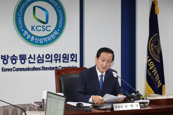 류희림 방송통신심의위원장이 28일 서울 양천구 목동 방송통신심의위원회에서 열린 텔레그램 기반 딥페이크 음란물 제작 및 유포 사건 관련 긴급 전체회의에서 인사말을 하고 있다. ⓒ 연합뉴스