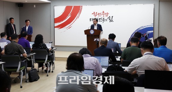 전형식 도 정무부지사가 28일 도청 프레스센터에서 기자회견을 개최하고 있다. ⓒ 프라임경제