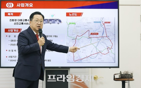 이장우 대전시장은 29일 대전 도시철도 2호선 트램 사업에 대한 시정 브리핑을 하고 있다. ⓒ 프라임경제