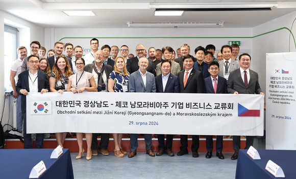 경남도와 체코 남모라비아주가 기업 비즈니스 교류를 이어가고 있다. ⓒ 경남도