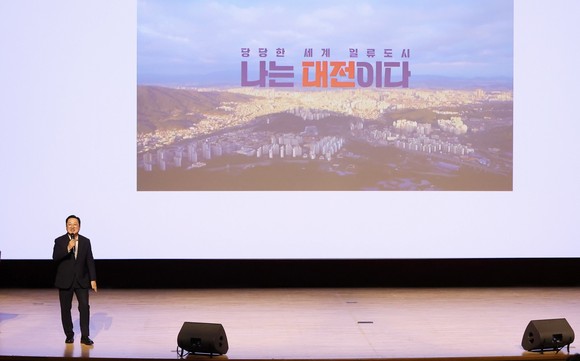 이장우 대전시장이 2일 충남도청을 방문해 '대전시 미래전략과 시정방향'이라는 주제로 특강을 진행하고 있다. ⓒ