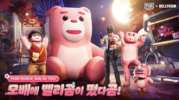 크래프톤(259960)의 배틀그라운드 모바일이 인기 캐릭터 '벨리곰'과 협업해 신규 게임 아이템을 출시했다고 2일 밝혔다. ⓒ 크래프톤