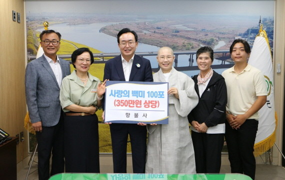 향불사의 진각스님이 지난 9월2일 350만원 상당의 백미 100포를 어려운 이웃을 위해 기탁했다. ⓒ 나주시
