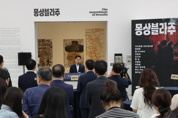 몽상블라주 기획전 개막식에 참석해 축사를 하고 있는 김태균 의장. ⓒ 전남도의회