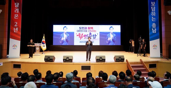 민선 8기 3년 차 김태흠 충남지사가 지난 3일 서산시을 방문해 도민과의 대화를 하고 있다. ⓒ 서산시