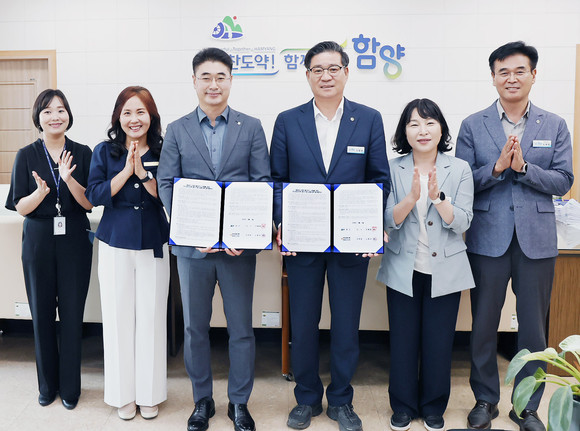 함양군과 NH농협은행 함양지부가 중소기업 금융지원을 위한 협약을 체결하고 있다. ⓒ 함양군