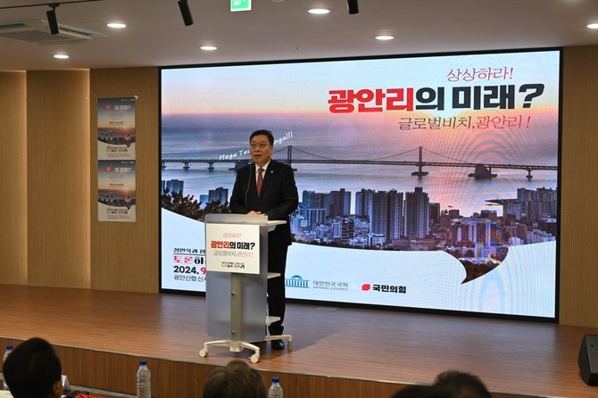 4일열린 '광안리의 미래? 글로벌 비치, 광안리!' 정책토론회에서 국민의힘 정연욱 의원이 광안리 발전 방향에 대해 발언하고 있다. ⓒ 정연욱 의원실