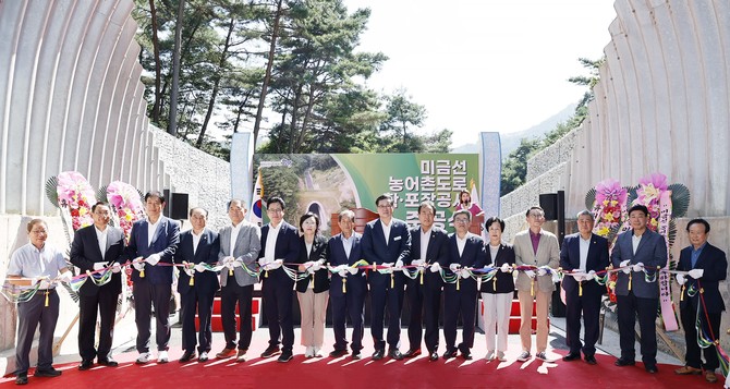 함양군이 미금선 농어촌도로 확포장공사 준공식을 하고 있다. ⓒ 함양군