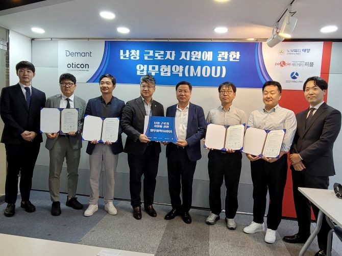 재단법인 피플이 디만트코리아와 난청 근로자 지원을 위한 업무 협약을 체결했다. ⓒ 재단법인 피플