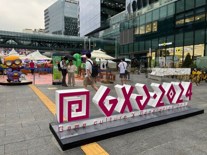 성남시가 주최하고 성남산업진흥원, 게임문화재단이 주관하는 게임문화축제 'GXG 2024'가 6일 개막했다. =최민경 기자