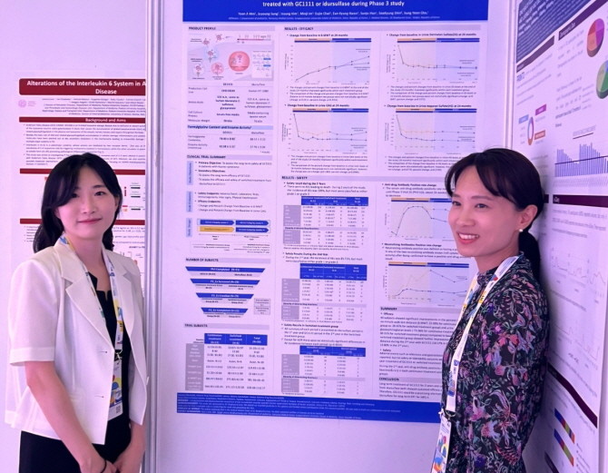 GC녹십자는 희귀 유전성대사질환학회 심포지엄 'SSIEM Annual Symposium 2024'에 참가해 헌터라제 임상 3상에 대한 장기 연장 임상 연구 결과를 포스터로 발표했다. © GC녹십자