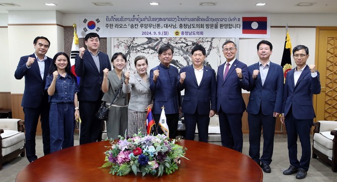 지난 9일 주한 라오스 대사 일행과 도의회 국제회견장에서 우호 교류 협력 증진을 위한 간담회 개최 후 기념촬영을 하고 있다. ⓒ 의회사무국