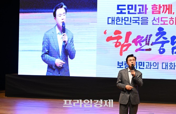 김태흠 충남지사는 지난 9일 보령시를 찾아 글로벌 해양레저관광 도시 조성, 석탄화력발전소 폐지 대응, 보령신항 개발을 차질 없이 추진할 것을 약속했다. ⓒ 프라임경제
