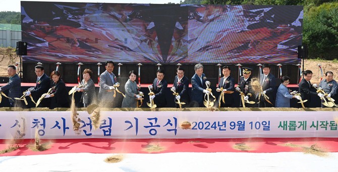 10일 군민 500여 명이 참석한 가운데 신청사 건립을 위한 기공식을 개최하고 있다. ⓒ 홍성군