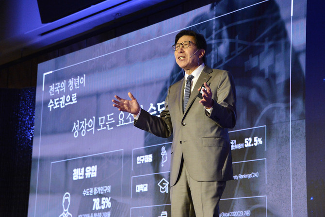 '2024 시도지사 정책 컨퍼런스'에서 기조 발제 중인 박형준 부산시장. ⓒ 부산시