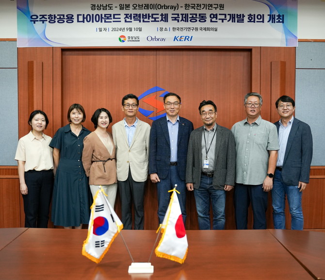 우주항공용 다이아몬드 전력반도체 국제 공동연구 개발. ⓒ 경남도