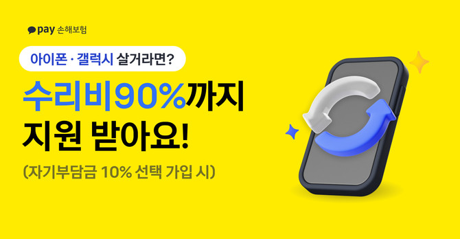 KB손해보험은 업계 최초로 자동차 급발진 의심 사고 발생 시 변호사 선임 비용을 지원하는 ‘급발진 사고 변호사 선임 비용 지원’ 특별약관을 출시했다고 11일 밝혔다. ⓒ KB손해보험
