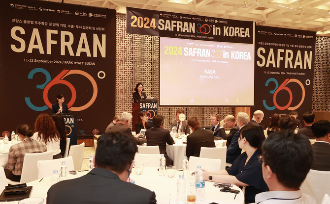 우주항공청이 2024 Safran 360°in KOREA 참석하고 있다. ⓒ 우주항공청