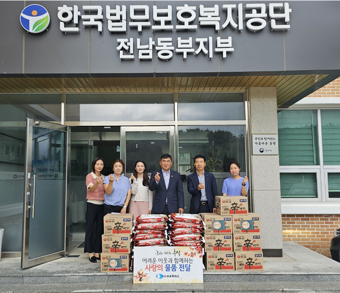 사회복지시설 및 장애인복지시설 7개소를 방문해 1000만원 상당의 위문품을 전달했다. ⓒ 여수상의