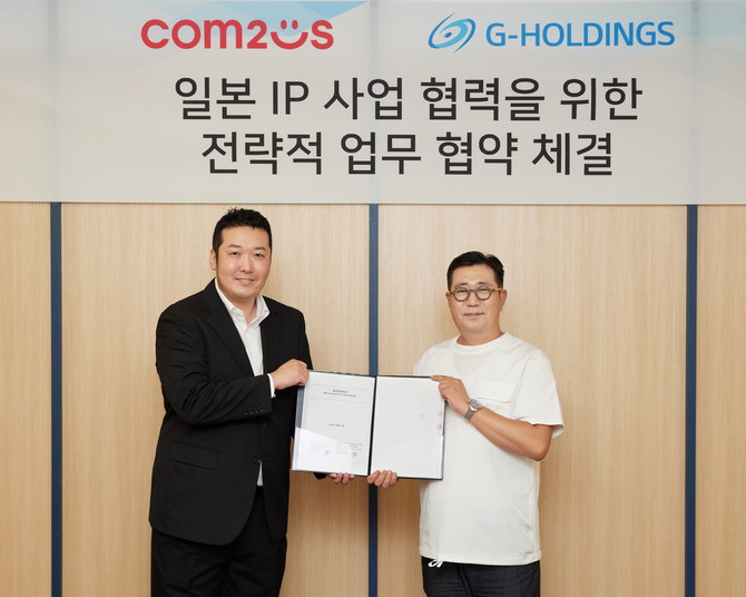 컴투스(078340)는 일본 지식재산권(IP) 전문 에이전시 G 홀딩스와 일본 IP 비즈니스 협력을 위한 양해각서를 체결했다고 12일 밝혔다. ⓒ 컴투스