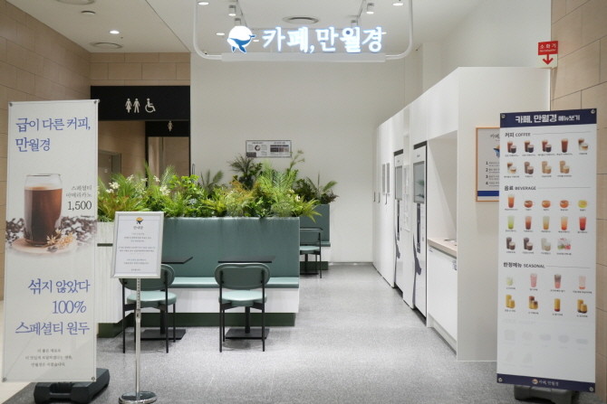 카페 만월경 이미지