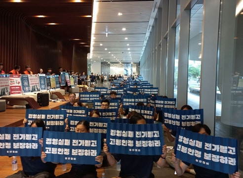 12일 경기 성남시 엔씨소프트 사옥에서 진행된 노조 집회. ⓒ 연합뉴스