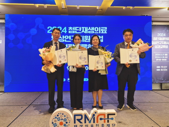 차 의과학대학교 한동근·김기진·김지향·김동욱 교수가 첨단재생의료 유공자로 선정돼 보건복지부 장관상을 받았다. © 차병원