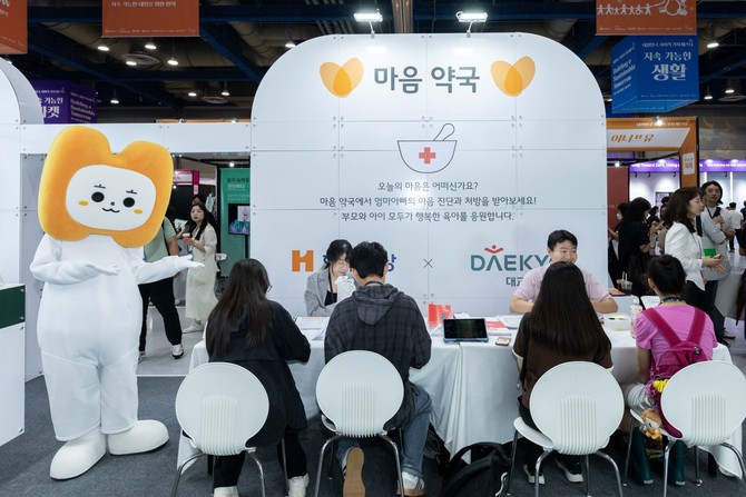 현대해상은 대한상공회의소가 주최하는 사회적 가치 축제인 '제1회 대한민국 사회적가치 페스타'에 공동주관사로 참여했다고 13일 밝혔다. ⓒ 현대해상