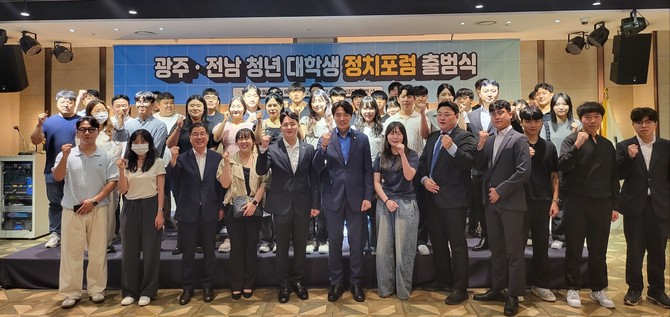 '광주·전남 청년 대학생 정치포럼' 출범식이 12일 광주 JS웨딩컨벤션에서 개최됐다. 더불어민주당 한준호 최고위원을 비롯한 지역 청년 당원들이 기념촬영을 하고 있다. ⓒ 노진성 의원실